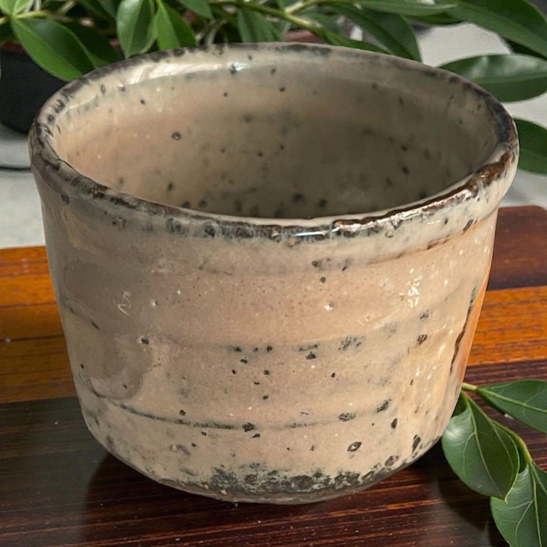 萩焼・ぐい呑み・波田野善蔵作