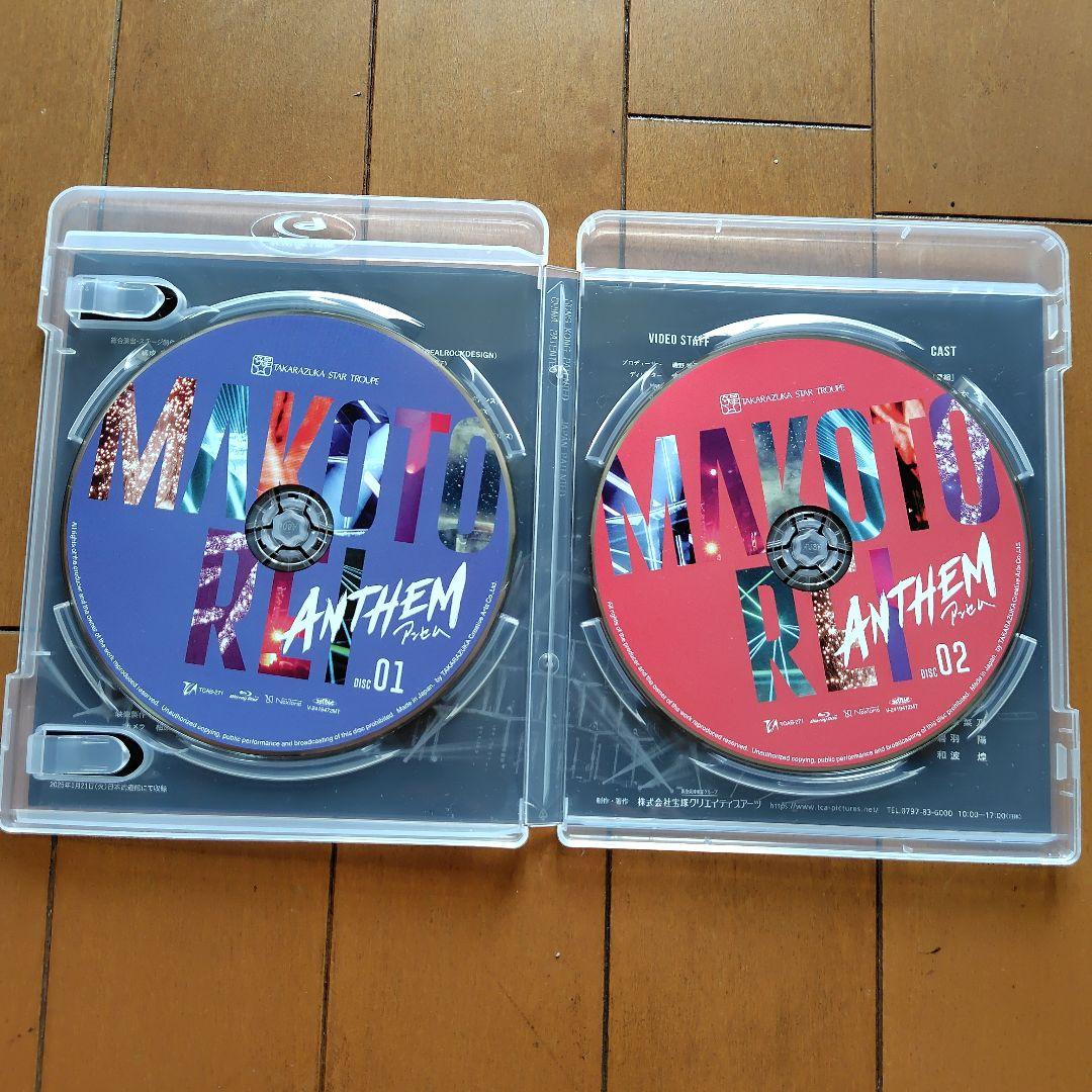 礼真琴/日本武道館コンサート『ANTHEM-アンセム-』〈2枚組〉