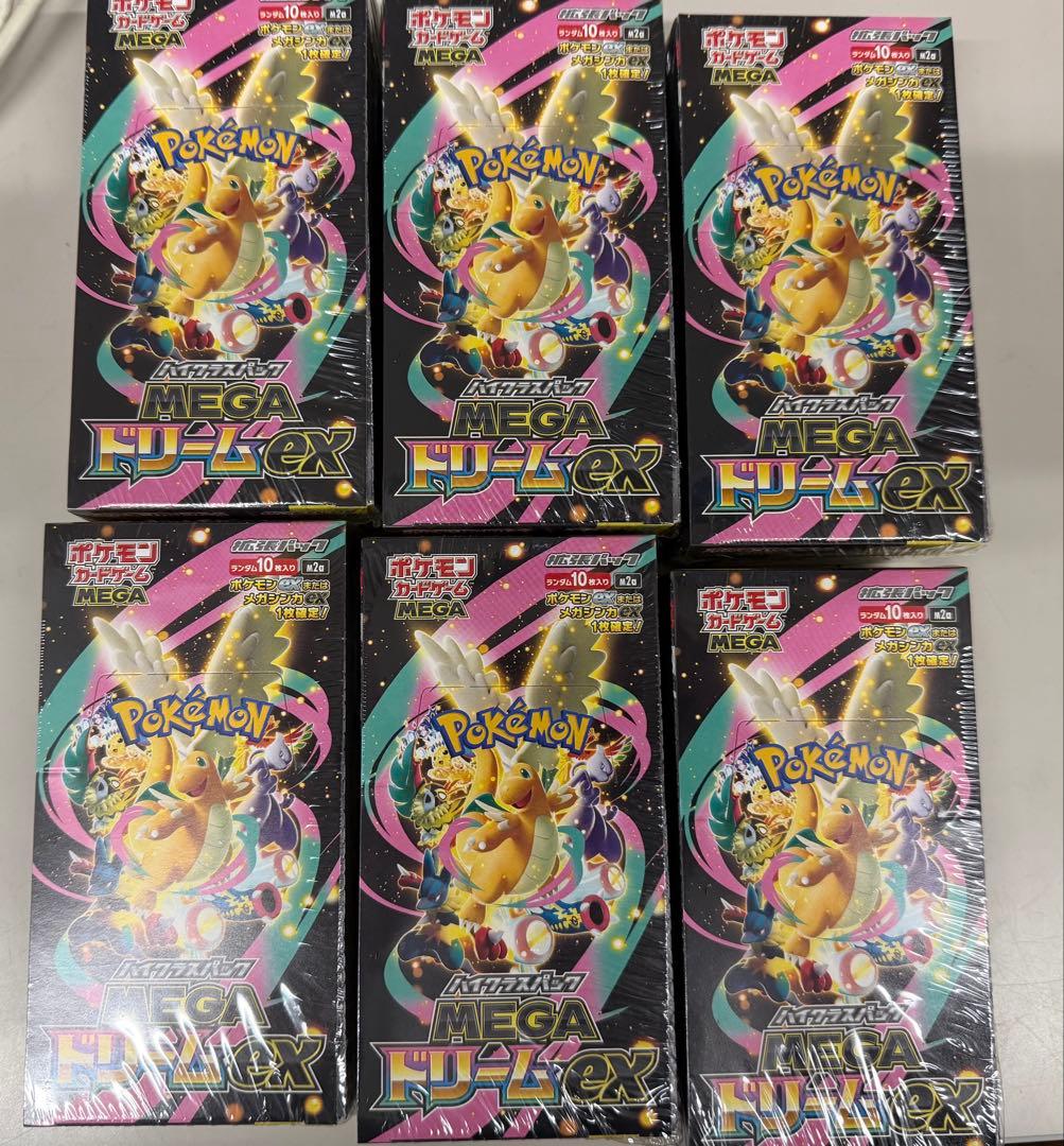 シュリンク付きポケモンカードMEGA ハイクラスパック　ドリーム ex 6BOX