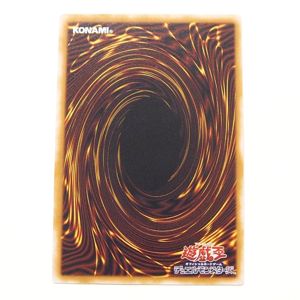 美品 遊戯王 青眼の白龍 レリーフ