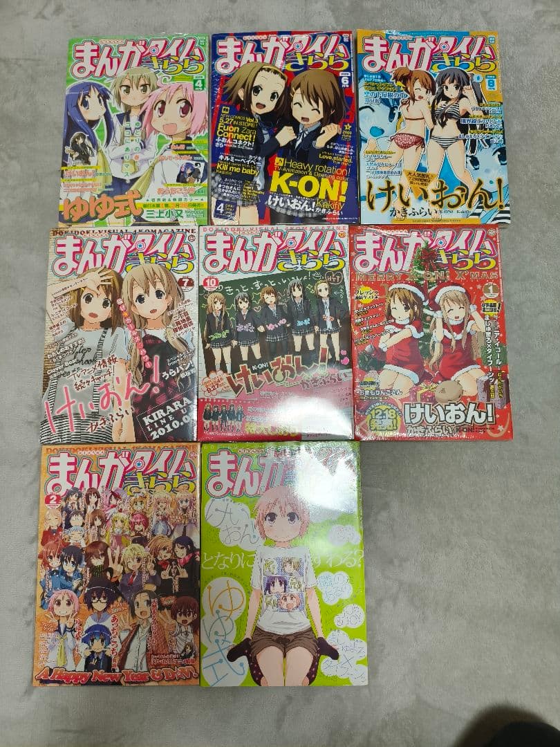 まんがタイムきらら　雑誌　41冊　まとめ売り