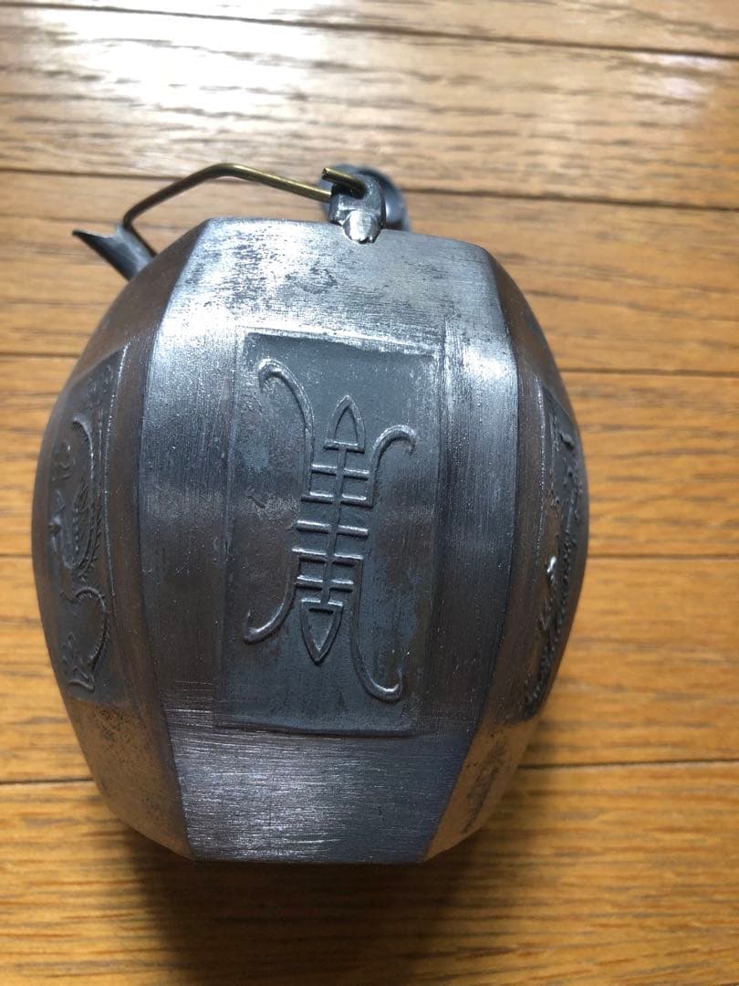 六角形 龍亀文様 錫製温酒器（酒壺）　真鍮取手付き　ビンテージ骨董