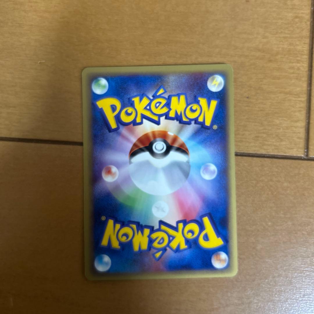 ヒトカゲ スターターパック 010/029