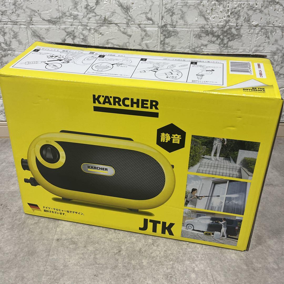 【未使用】KARCHER ケルヒャー JTK サイレントS 高圧洗浄機