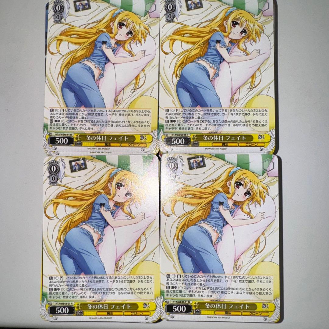 魔法少女リリカルなのは 20th Anniversary N 4コン