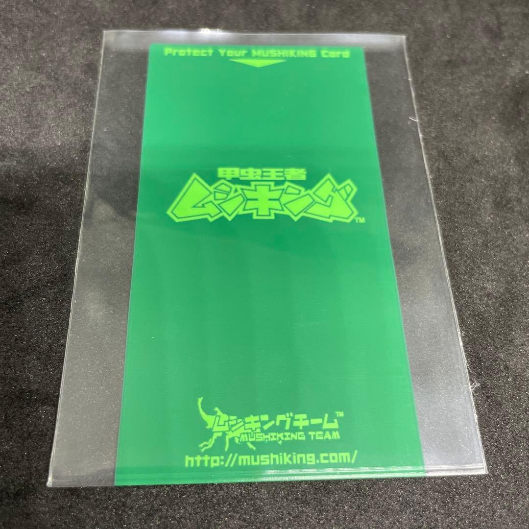 激レアムシキングUSA英語版ヘラクレスオオカブトカード