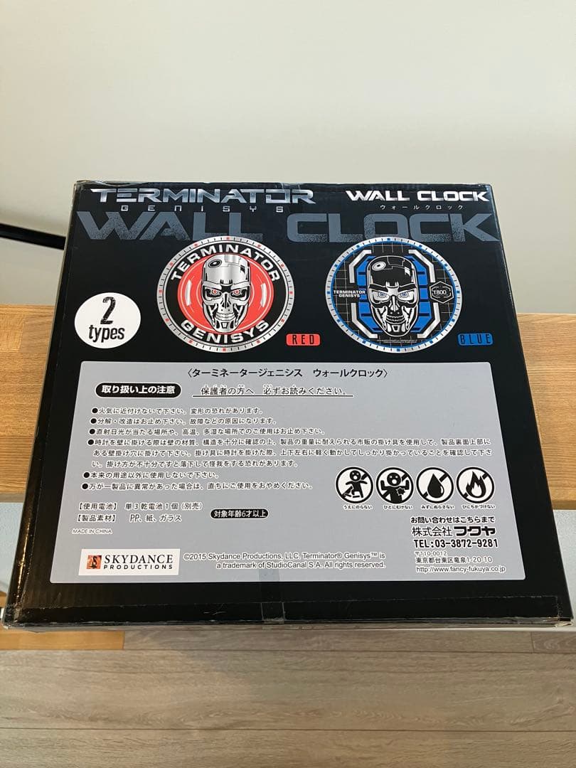 USJ×モンハン　ターミネーター時計・その他セット