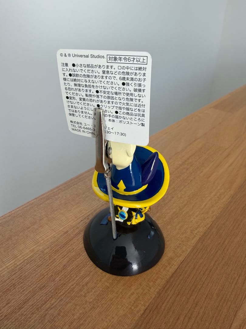 USJ×モンハン　ターミネーター時計・その他セット