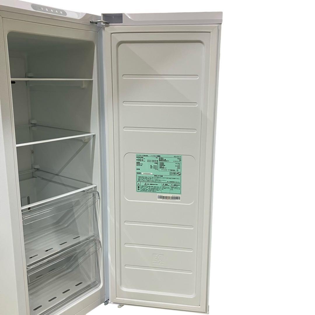 3401 ミニ冷蔵庫 アイリスオーヤマ スリム冷蔵庫 IRSN-8A