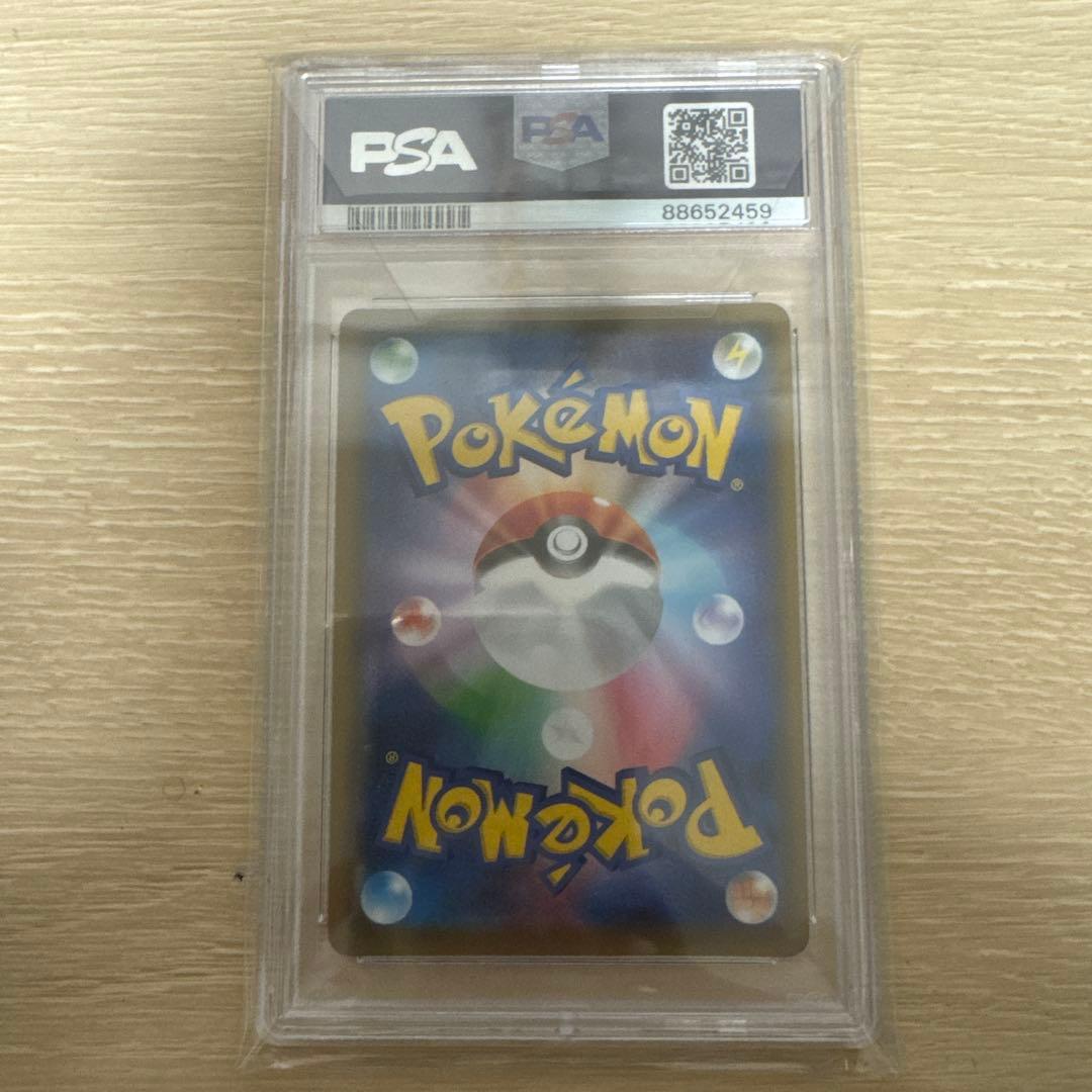 【psa10】レシラム＆ゼクロムGX SR