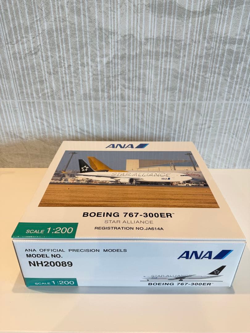 【新品未開封】全日空商事 1/200 ANA B767-300ER JA614A