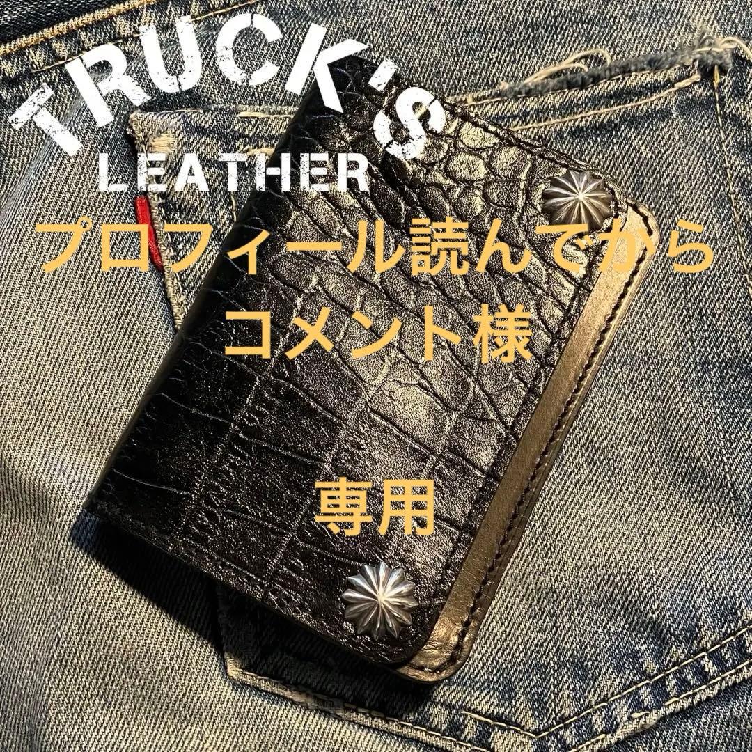 プロフィール読んでからコメント