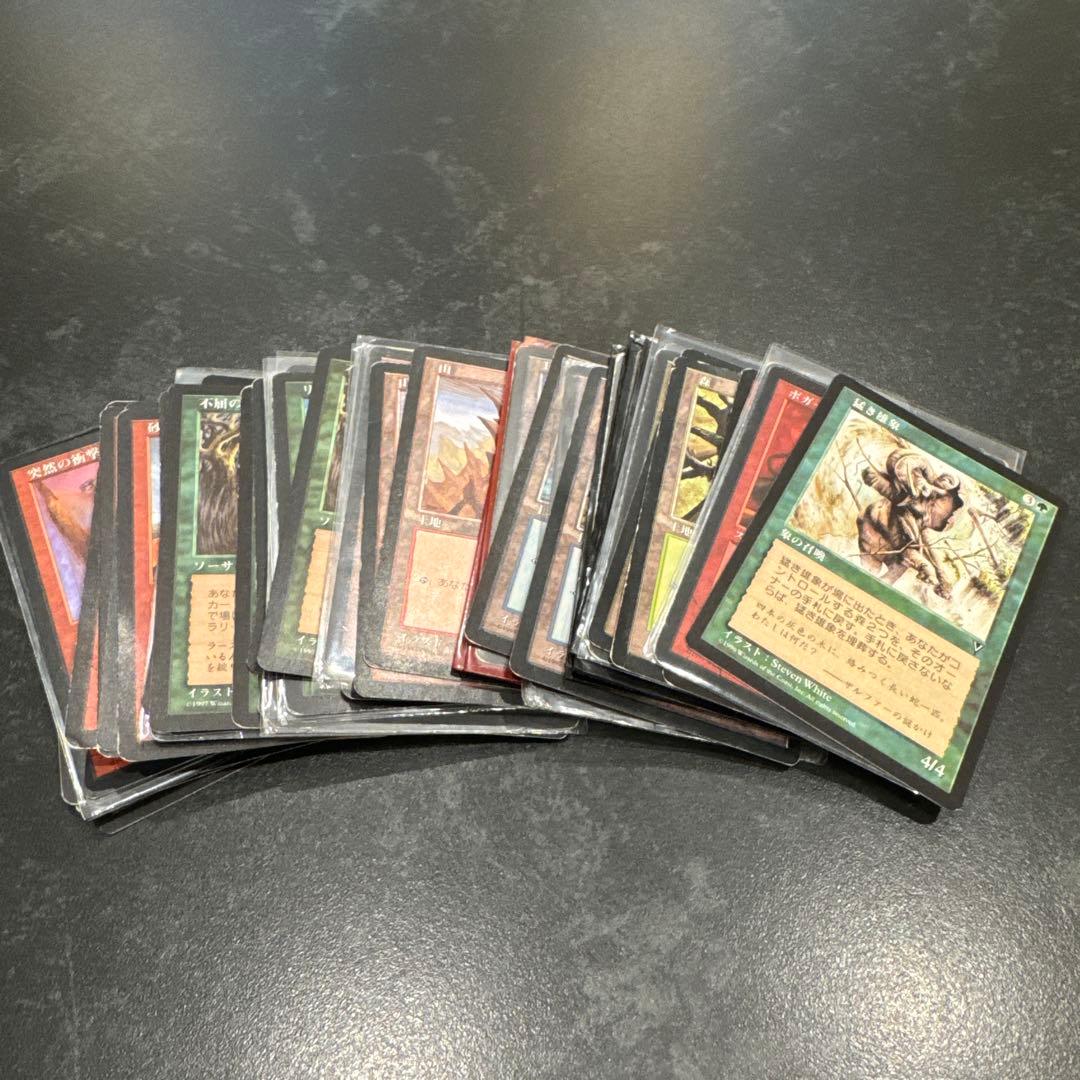日*読様 ★MTG マジックザギャザリング 旧枠 1997年 まとめ売り