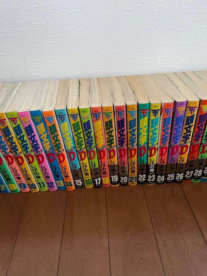 イニシャルD 1-48巻セット