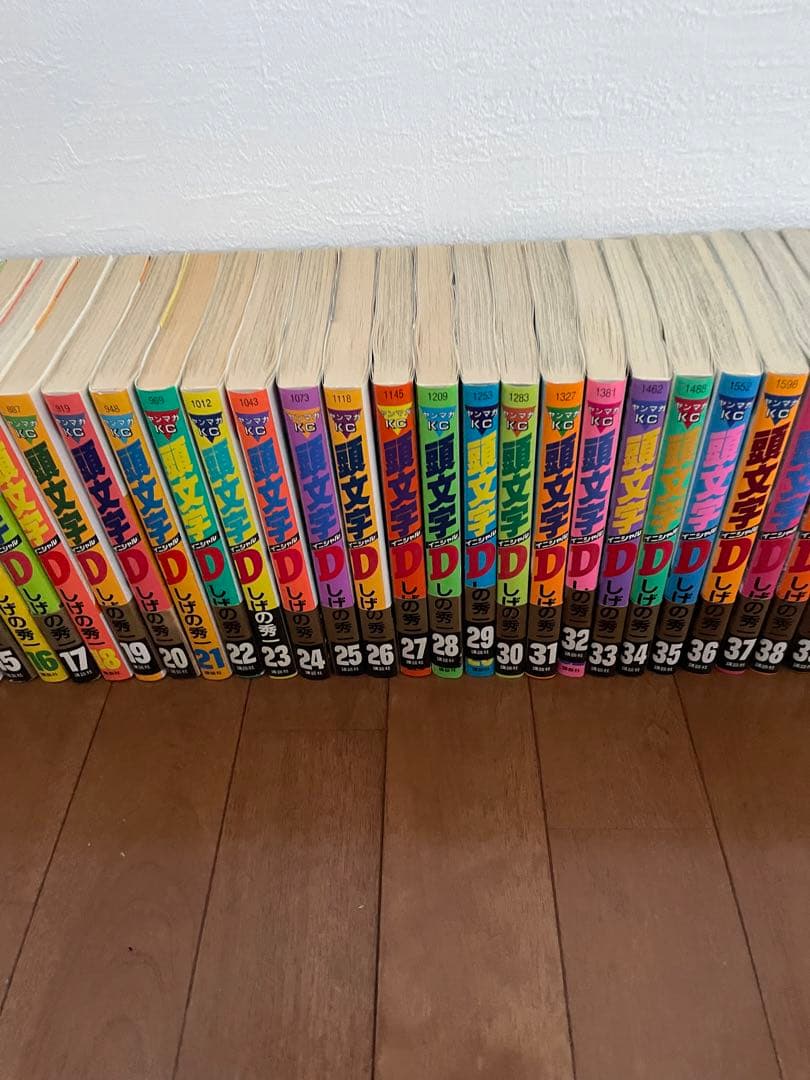 イニシャルD 1-48巻セット