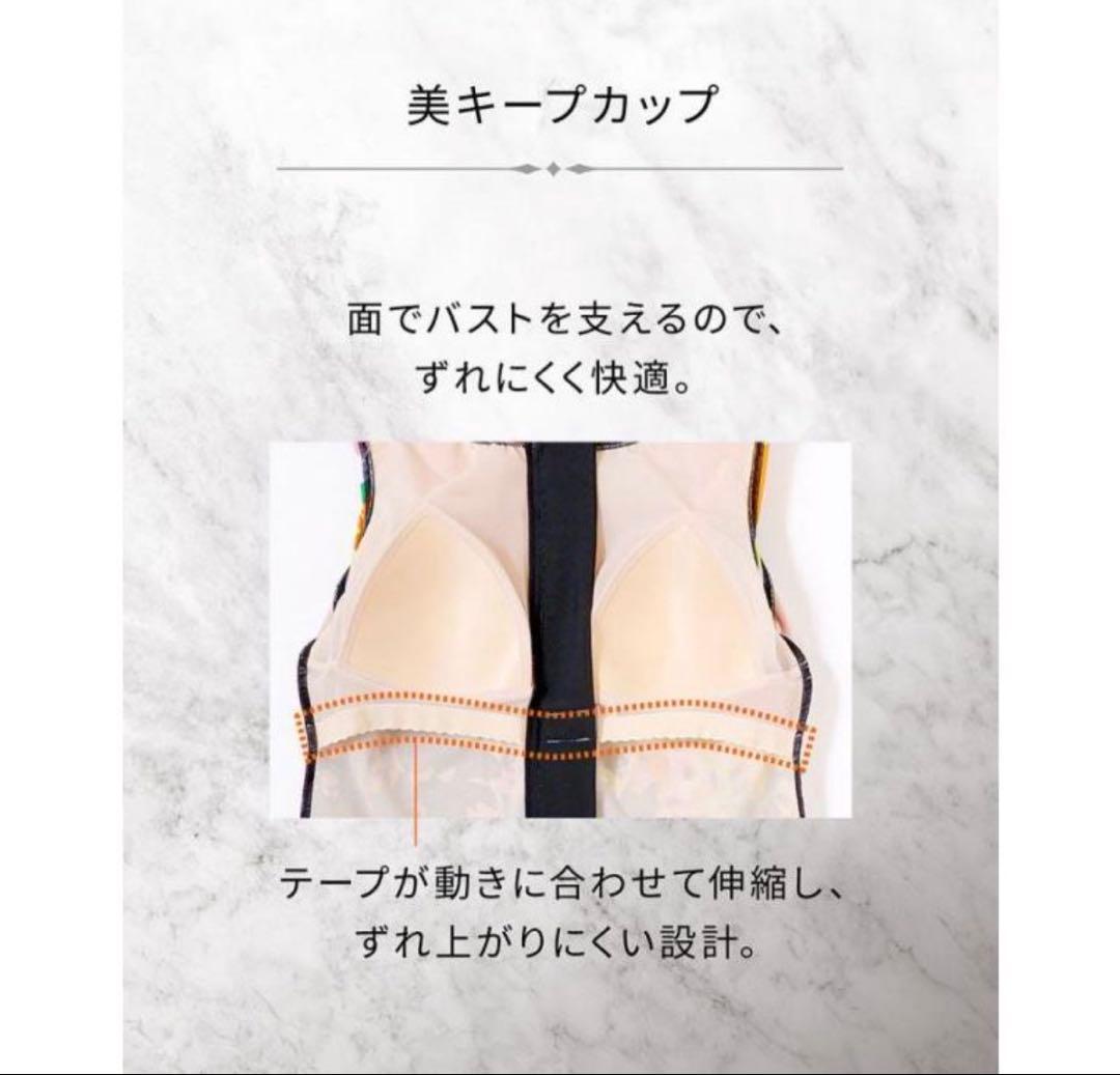 ワコール（Wacoal） 水着 スイムウェア オールインワン 13L 新品未使用