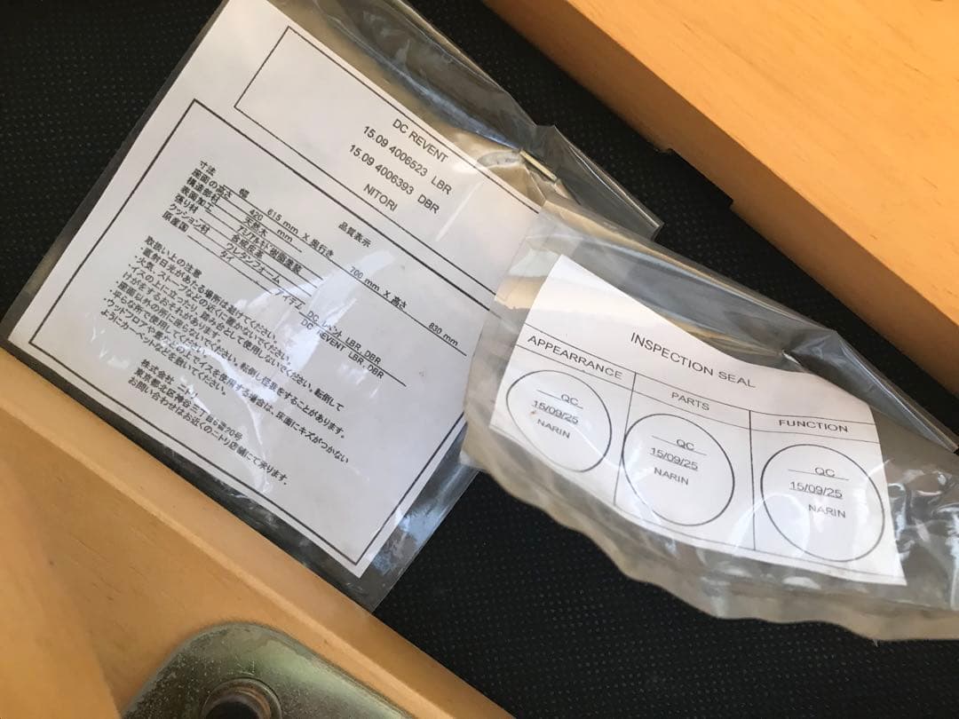  　１脚ニトリ食卓椅子レザー 回転式アームチェア