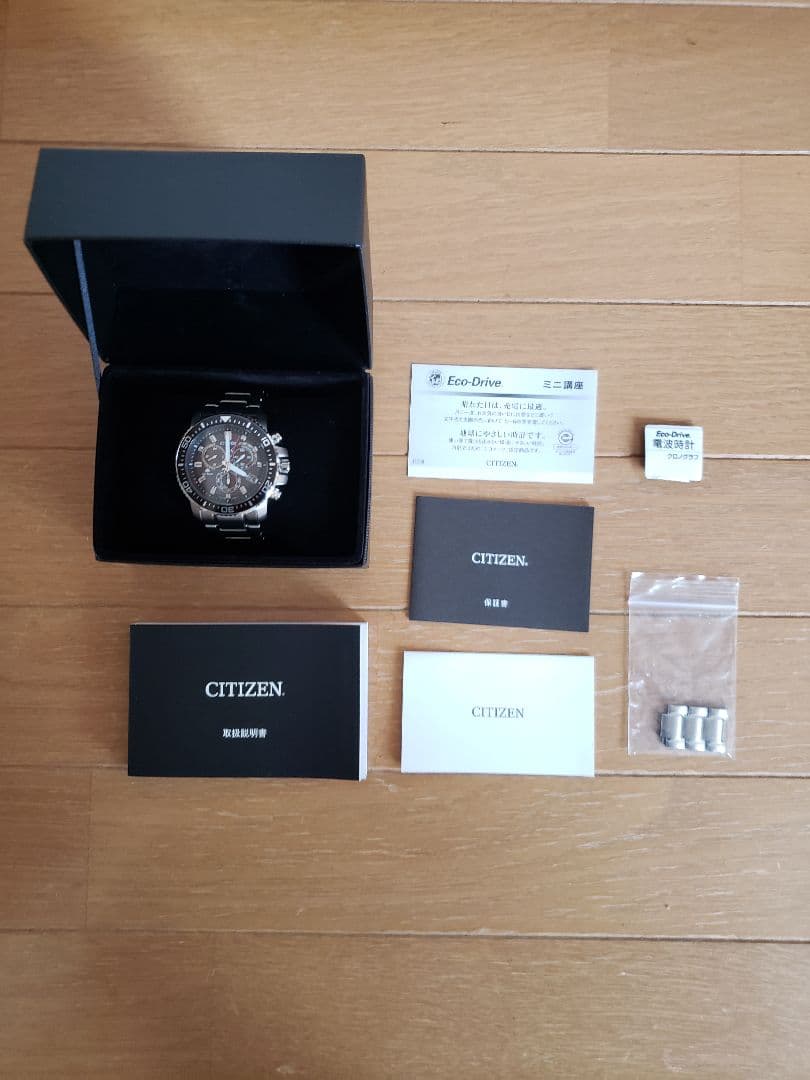 ★CITIZEN シチズン プロマスター 電波ソーラー PMP56-3051★