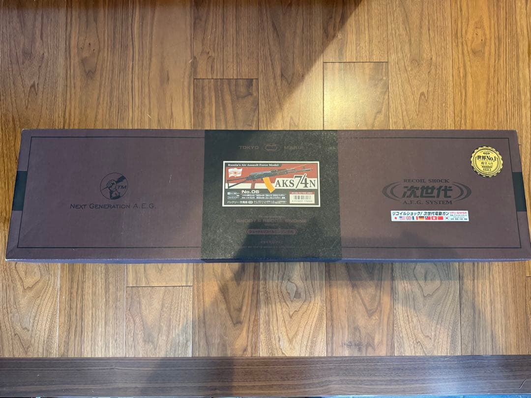 東京マルイ AKS74N 次世代電動ガン