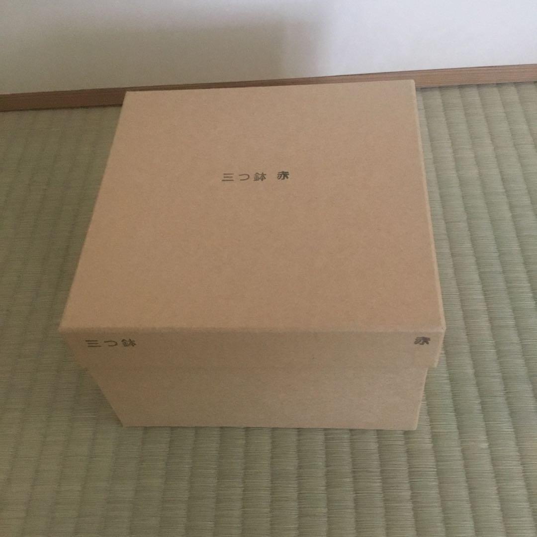 赤木明登さん　三つ鉢　赤