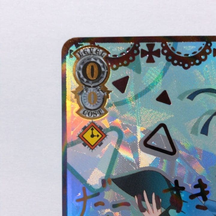 WS ヴァイスシュヴァルツ 未来へ一緒に 潤羽るしあ SSP サイン入り