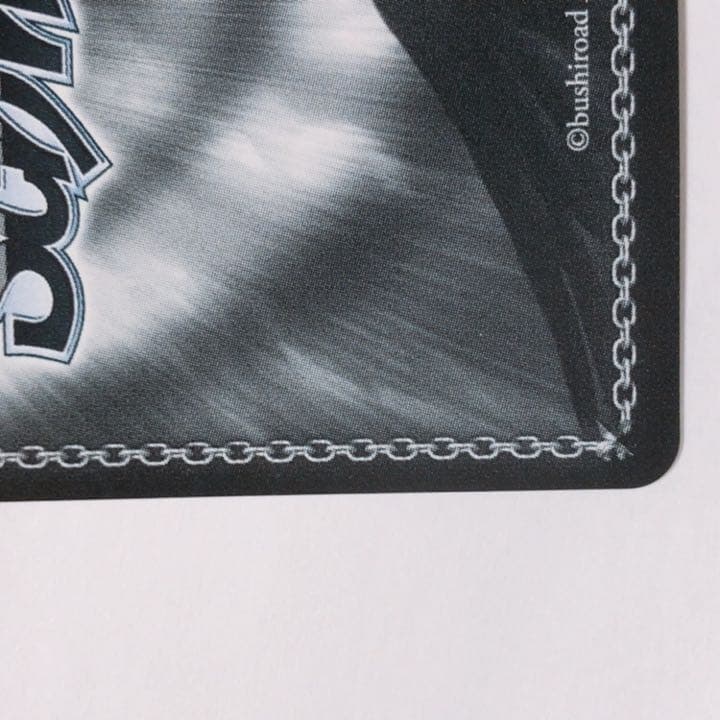 WS ヴァイスシュヴァルツ 未来へ一緒に 潤羽るしあ SSP サイン入り