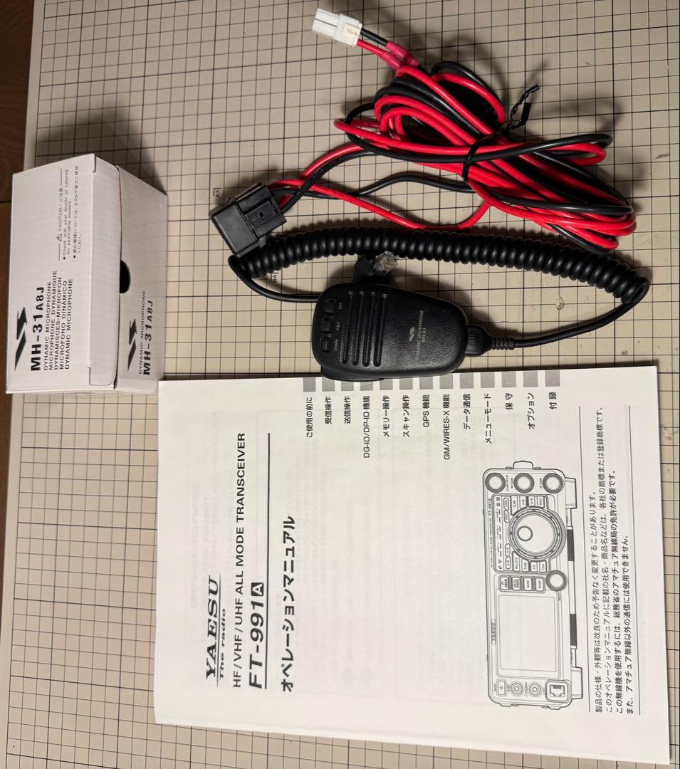 八重洲無線FT-991AM 50W