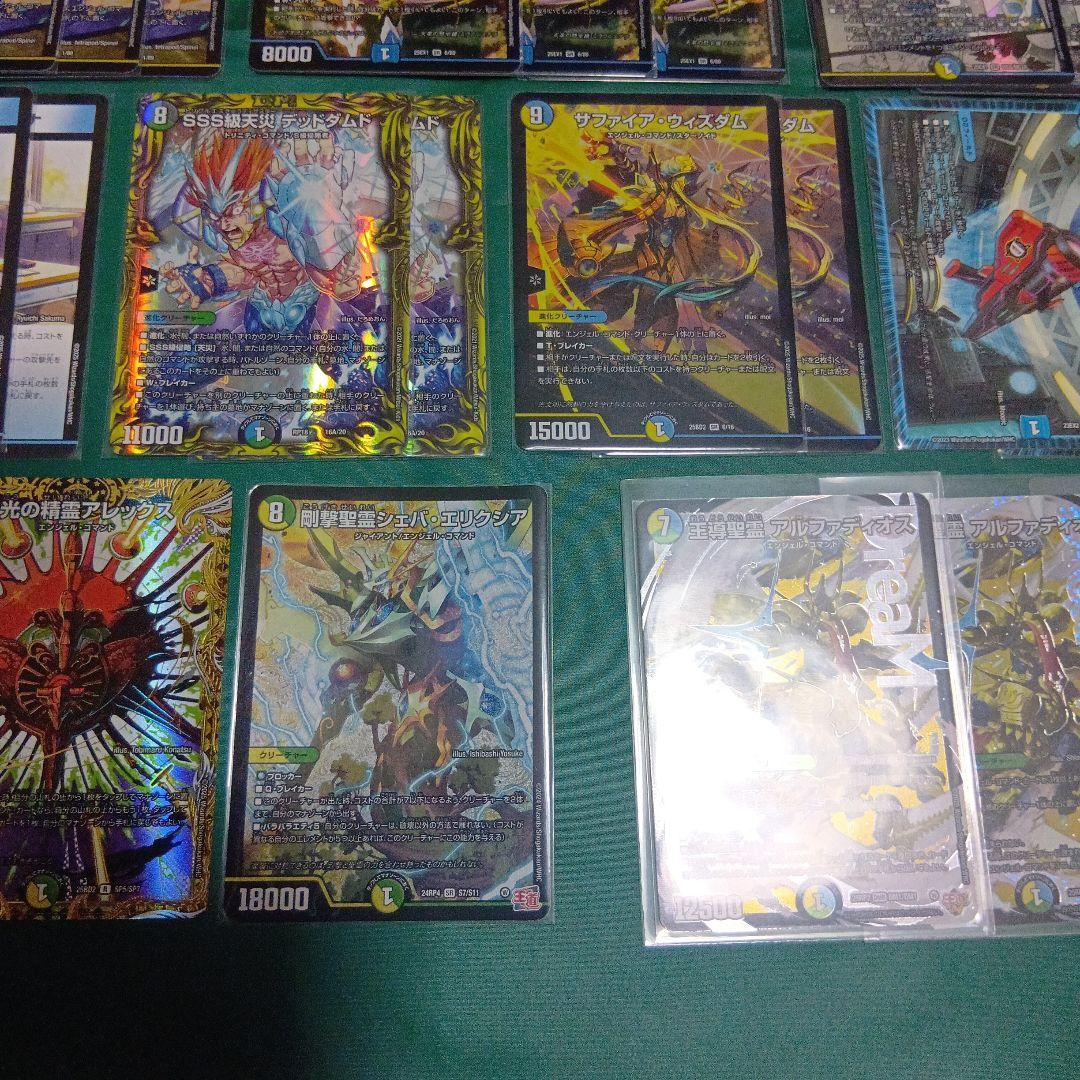 CS優勝　トリーヴァアルファディオス　スリーブ付　デュエルマスターズ