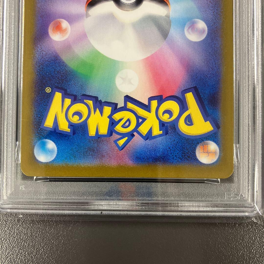 ［最安値］ラティオス AR ラティアスex sar psa10 連番 ポケカ