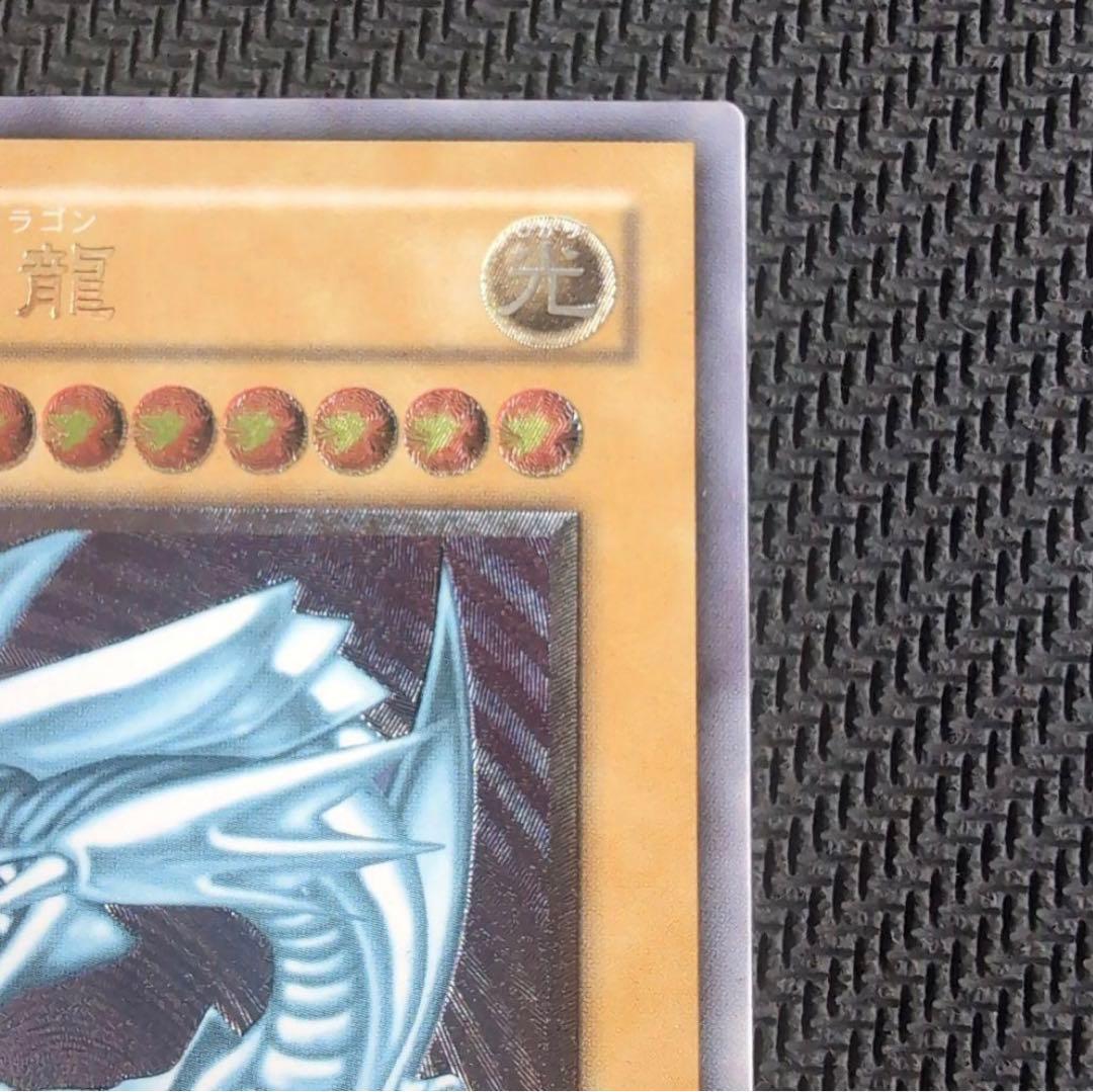 【美品】 青眼の白龍 レリーフ 青艶