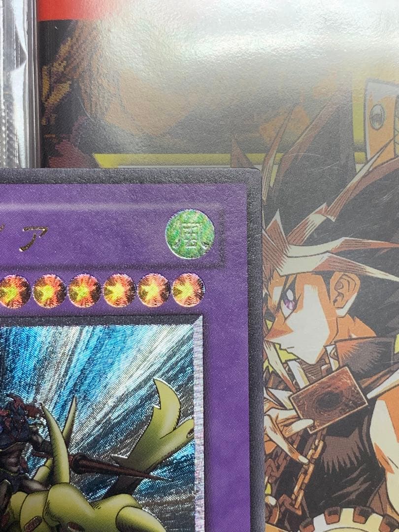 週末限定セール　遊戯王【美品】竜騎士ガイア　レリーフアルティメット　ゲートボール