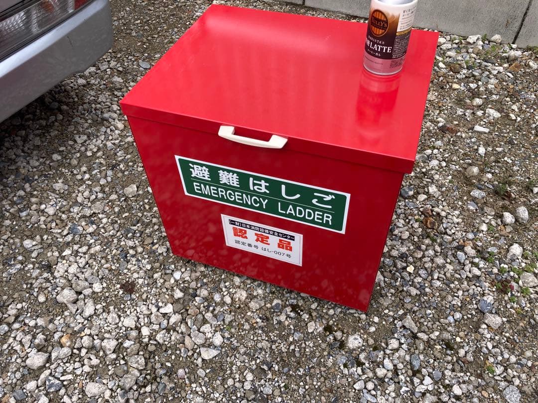 サンコー タイタン 蛍光避難はしご APC-8.5 新品未開封 防災 TITAN