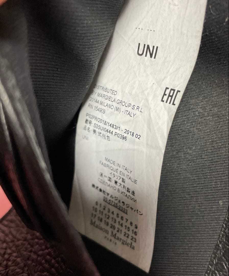 Maison Margiela マルジェラ 三つ折り 財布 ウォレット