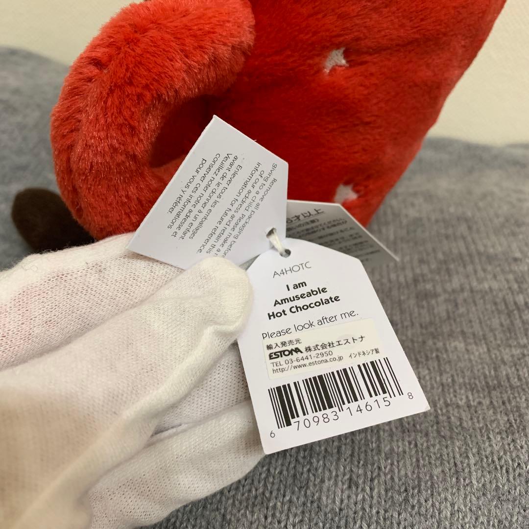  Amuseable Hot Chocolate マグカップ