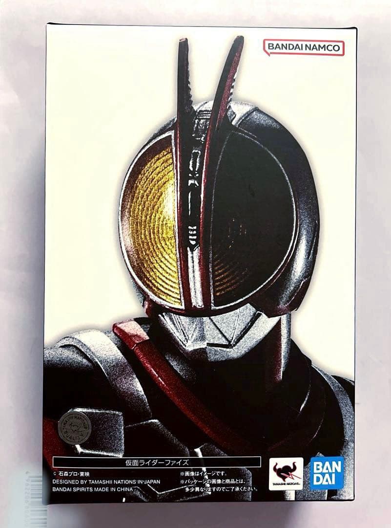 【新品・未開封】 真骨彫製法 S.H.Figuarts 仮面ライダーファイズ