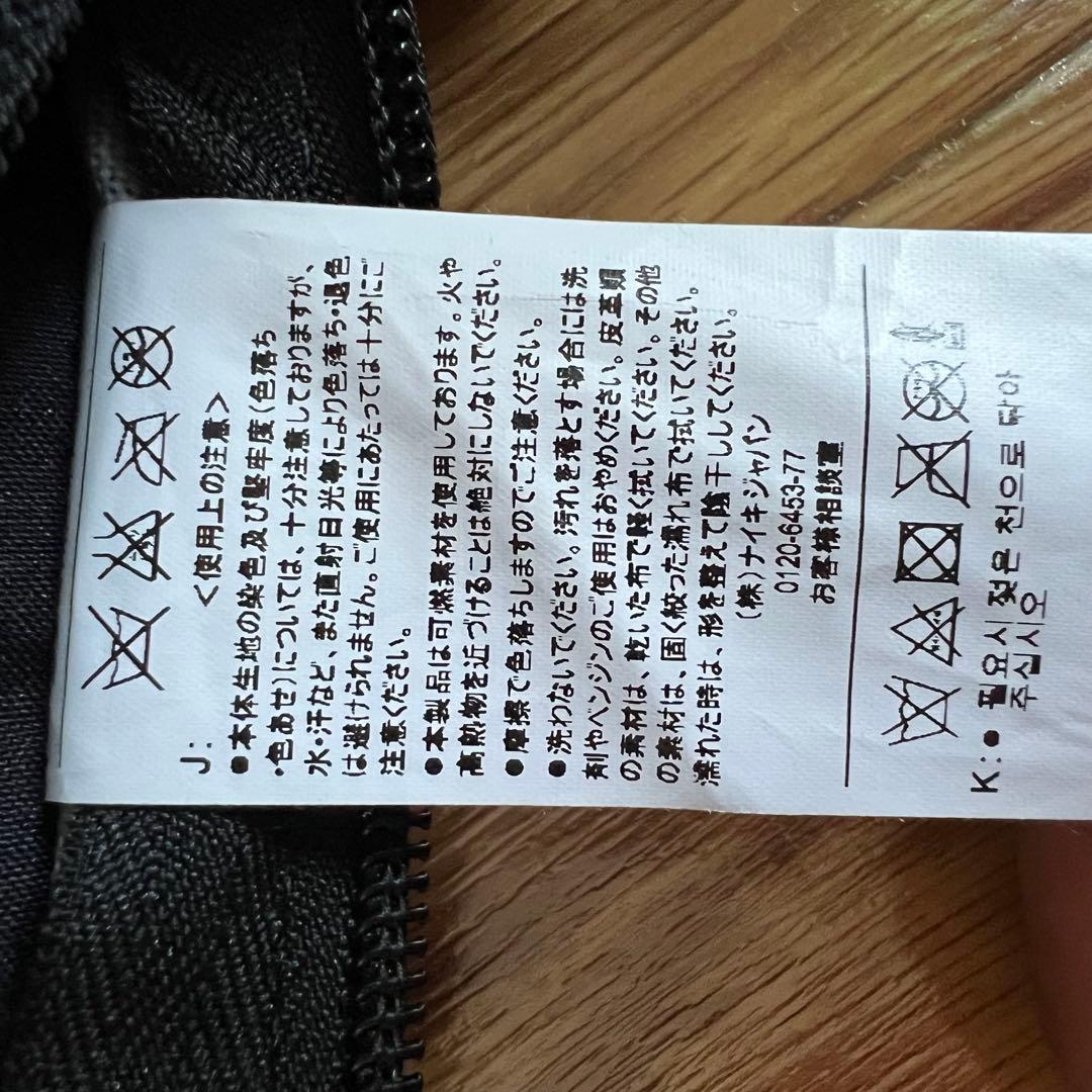 【完売品】希少Nike SB スケボーリュック