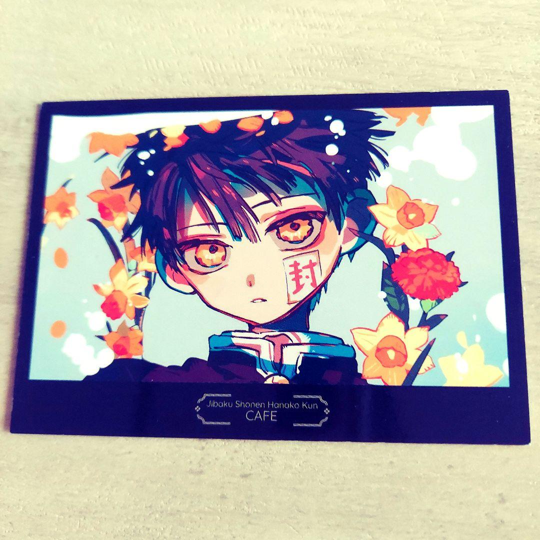 花子くん　化け猫旅館カフェ　特典