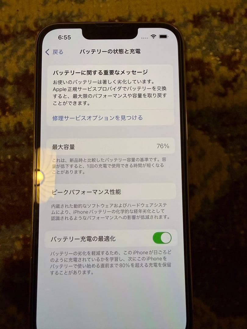 iPhone13 pro 128GB ゴールド