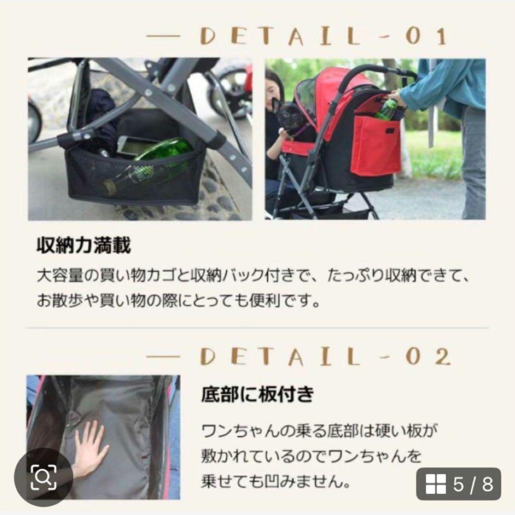 ペット　カート　バギー　 折りたたみ　シートクッション　あごのせ　犬　猫　外出