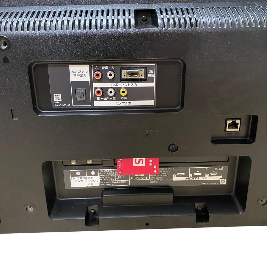 【良品】訳ありSONY 液晶テレビ KJ-40W730C 40V型 BRAVIA