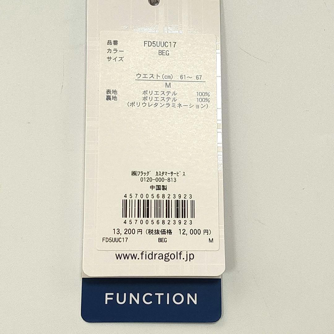 セットアップ　フィドラ ゴルフウェア　セーター　ニットスカート　未使用品　軽量