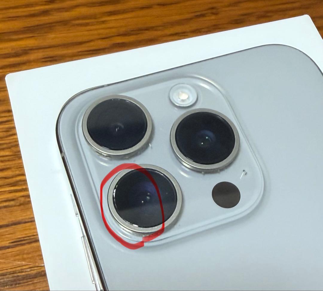 iPhone 15 Pro 本体 256GB ナチュラルチタニウム