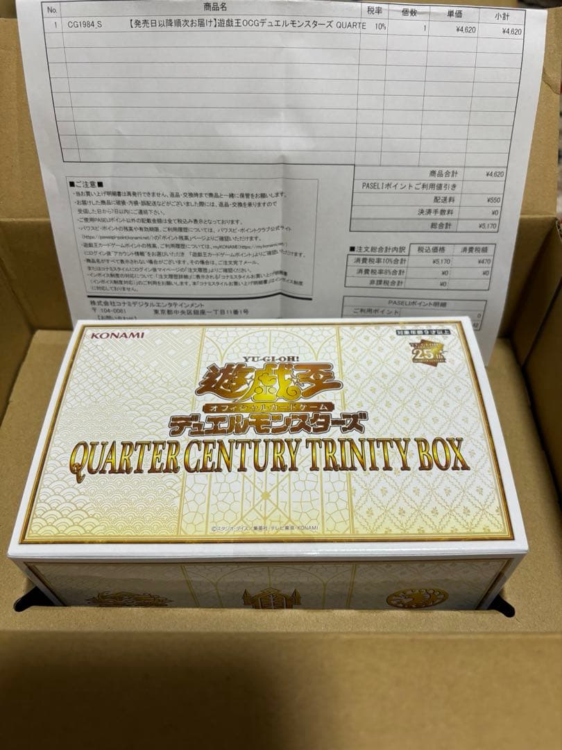 女剣士カナン25th全QCコンプその他