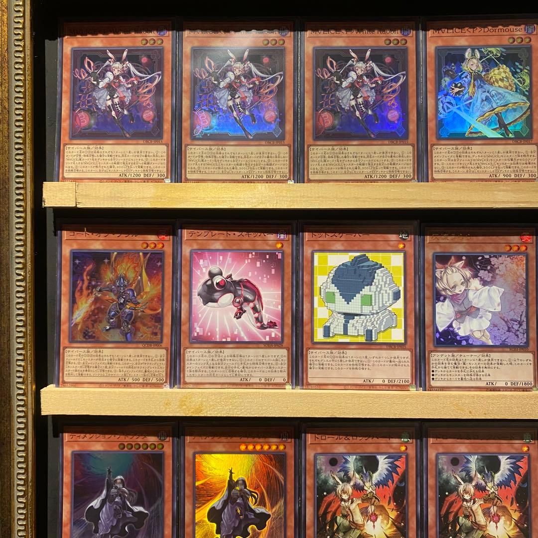 即日発送！新制限対応　M∀LICE マリスデッキ　リンクデコーダー　リザルドーズ