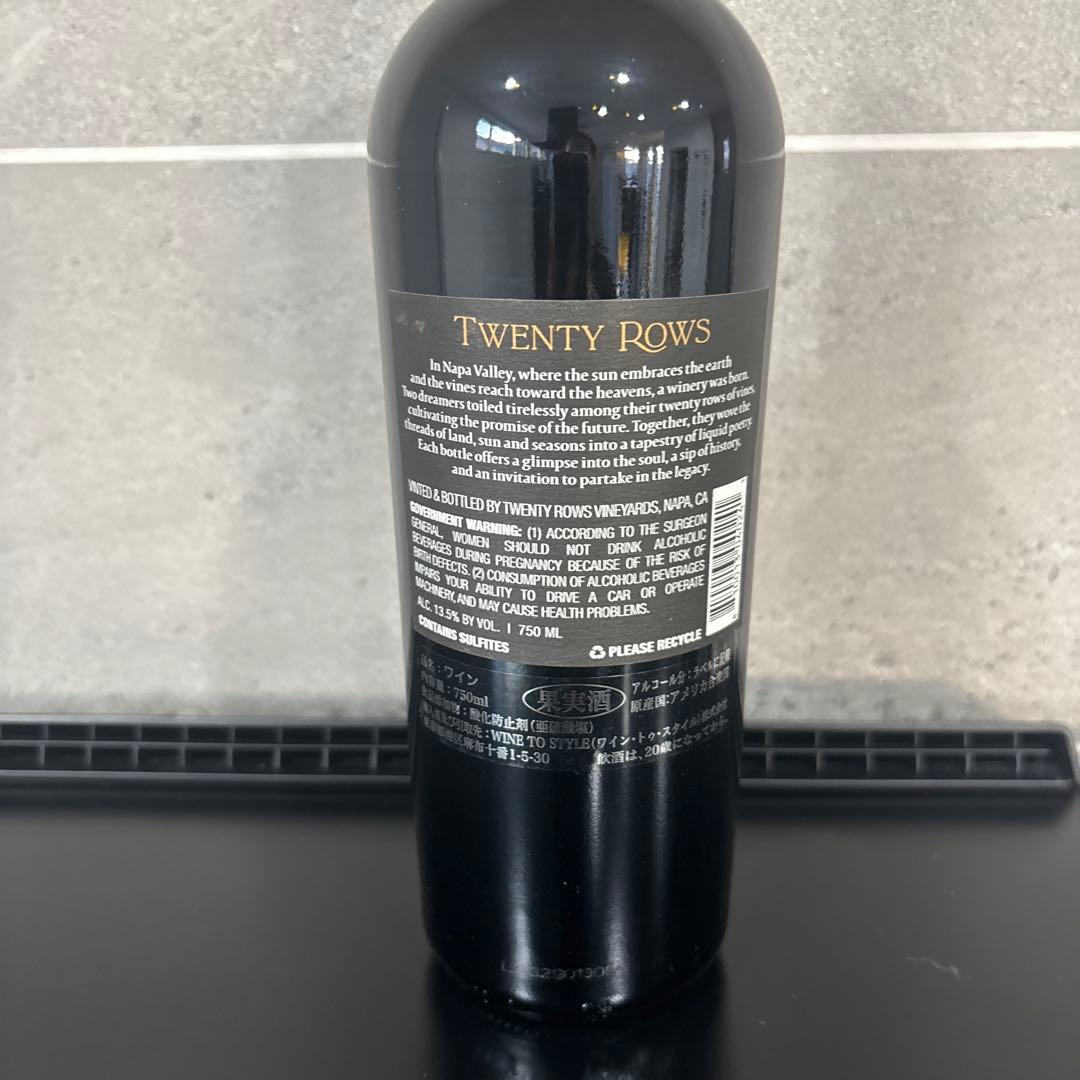 カベルネ　ソーヴィニヨン ナパヴァレー　2021 750ml