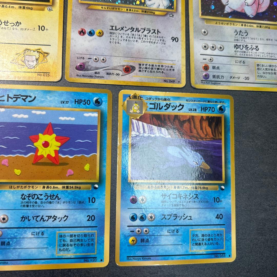 ポケモンカード　まとめ売り　旧裏　ルギア　プロモ　ハクリュー　拡張