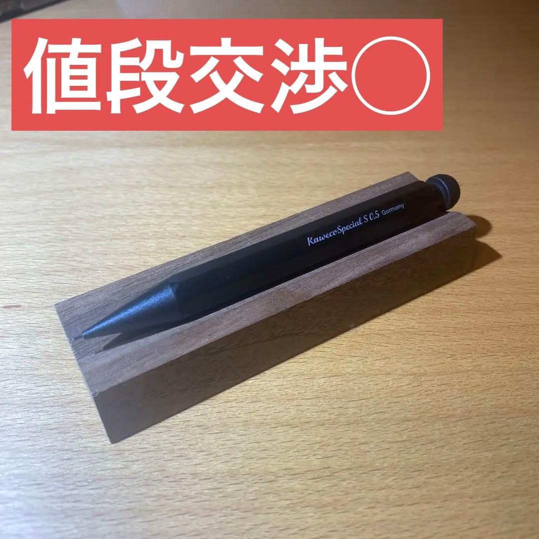 ガヴェコスペシャル　ミニ　0.5