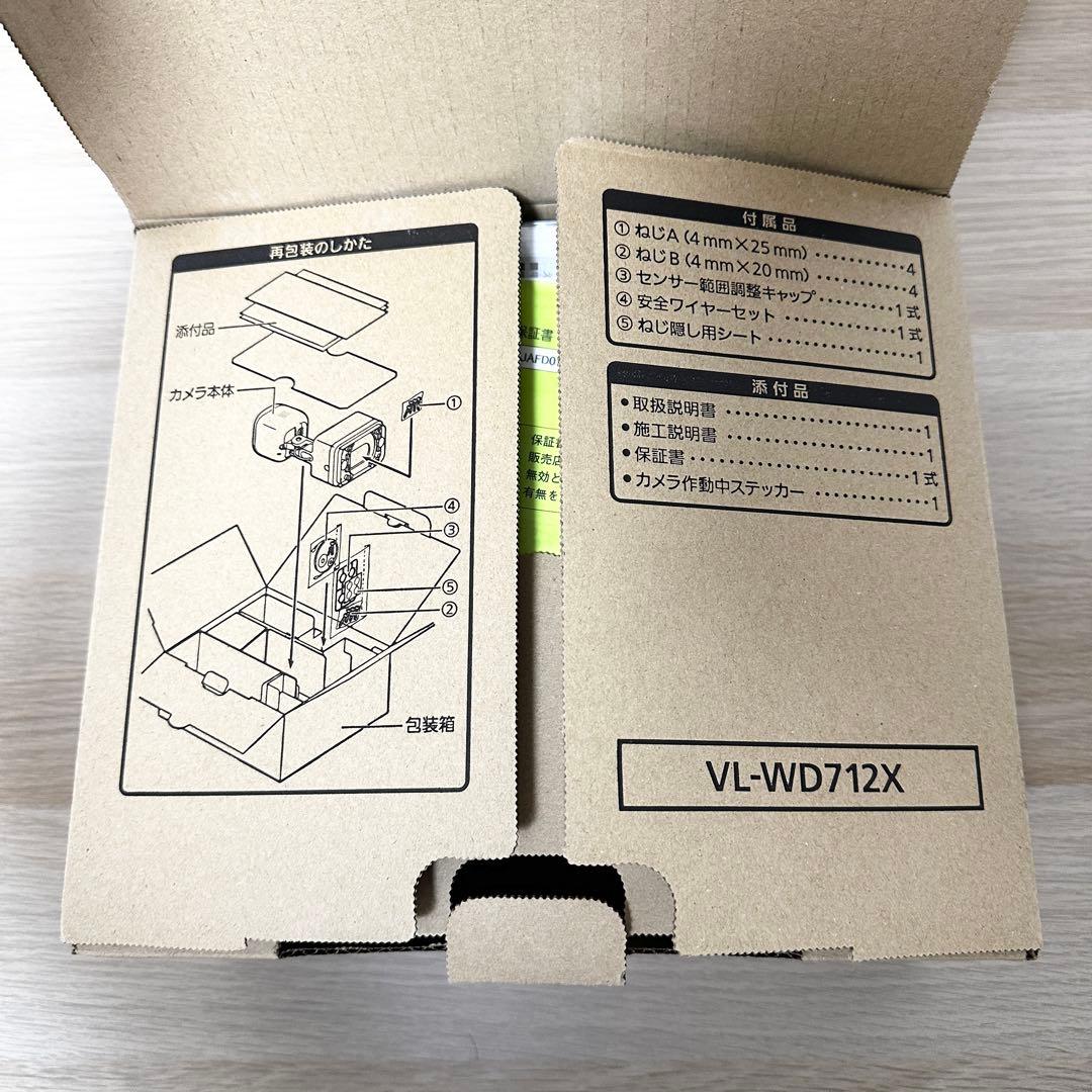 RX 新品✨ Panasonic VL-WD712X 屋外ワイヤレスカメラ