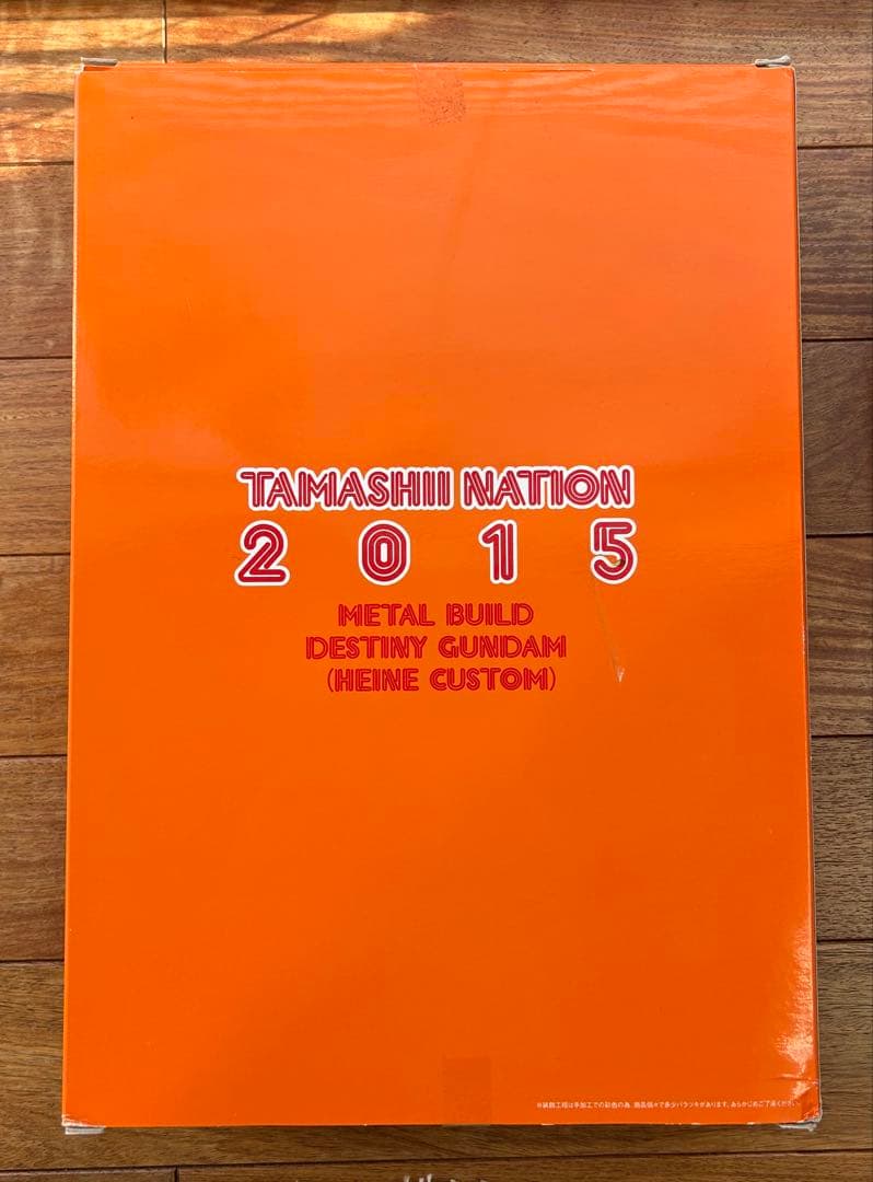 L BUILD デスティニーガンダム　ハイネ　メタルビルド
