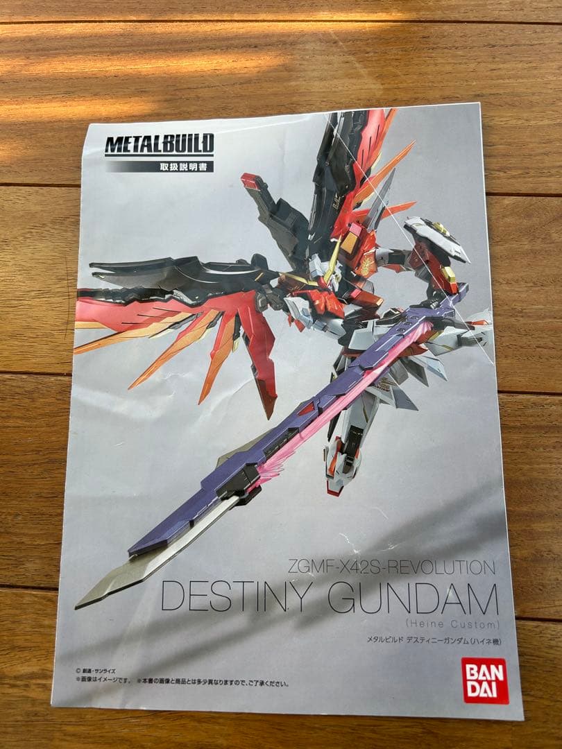 L BUILD デスティニーガンダム　ハイネ　メタルビルド